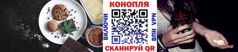 где купить наркотик Лысково Печенье с ТГК конопля