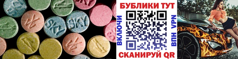 hydra маркетплейс  Лысково  Ecstasy Cube 
