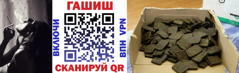 ГАШ Cannabis  Лысково 