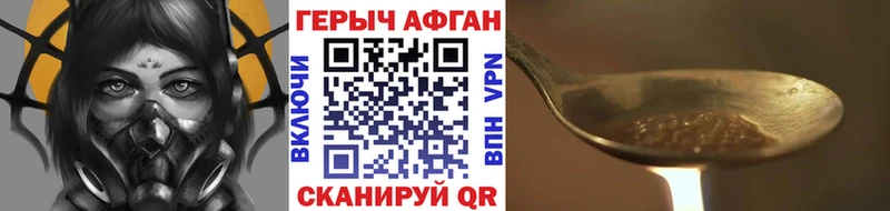 omg рабочий сайт  Лысково  ГЕРОИН герыч  закладка 