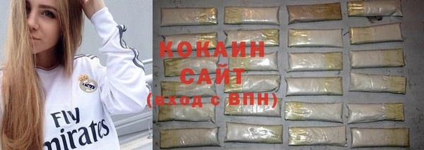 кокаин VHQ Остров