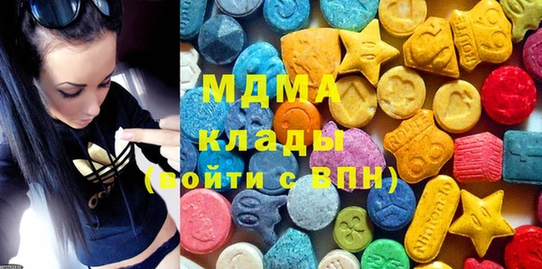 экстази Осинники