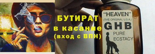экстази Осинники