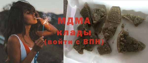 ГАЛЛЮЦИНОГЕННЫЕ ГРИБЫ Осташков
