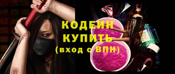 экстази Осинники