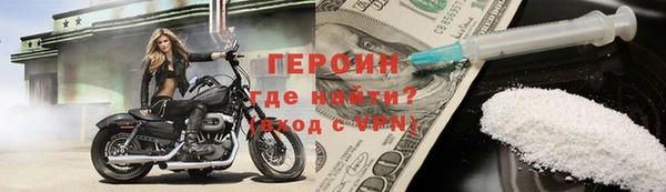 экстази Осинники