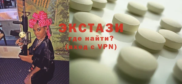 ГАЛЛЮЦИНОГЕННЫЕ ГРИБЫ Осташков