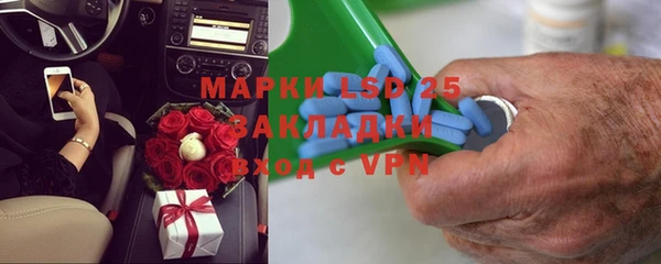 экстази Осинники