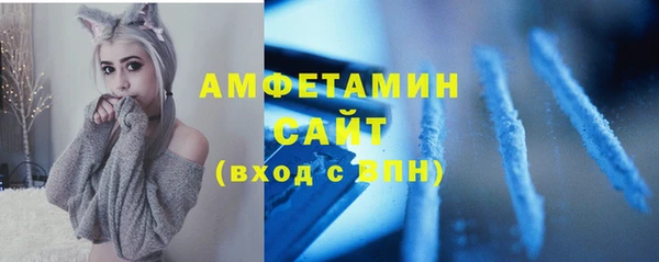 стафф Нягань