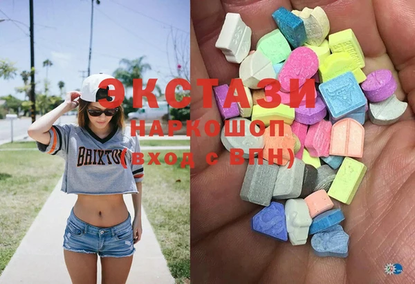 экстази Осинники