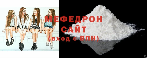 экстази Осинники