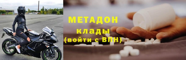 экстази Осинники