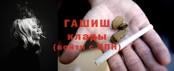 ГАЛЛЮЦИНОГЕННЫЕ ГРИБЫ Осташков