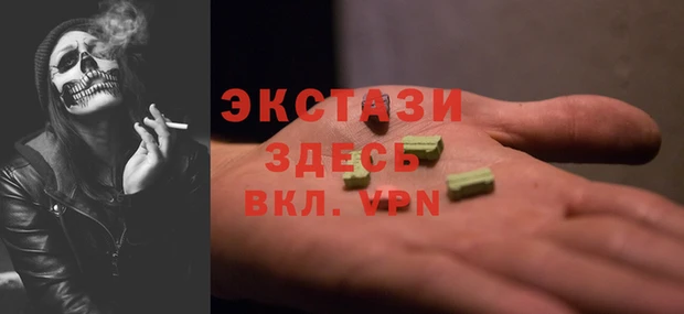 кокаин VHQ Остров