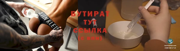 экстази Осинники