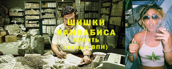 экстази Осинники