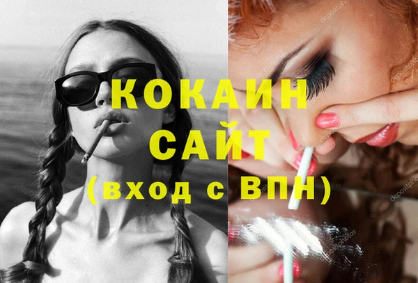 кокаин VHQ Остров