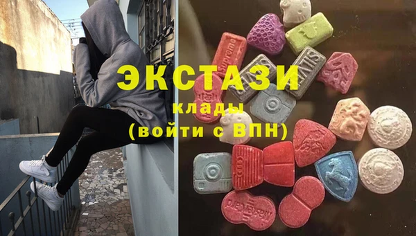экстази Осинники