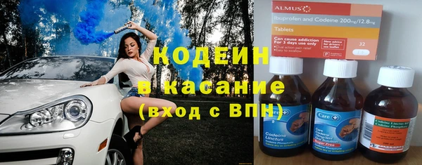 экстази Осинники