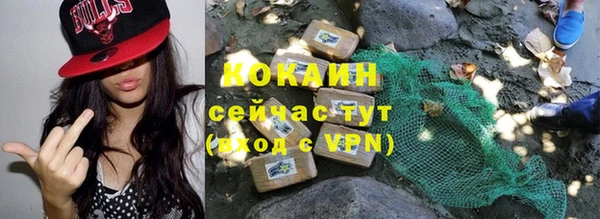 экстази Осинники