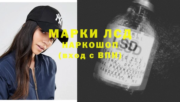 экстази Осинники
