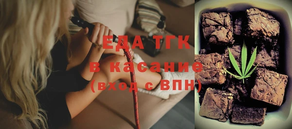 экстази Осинники