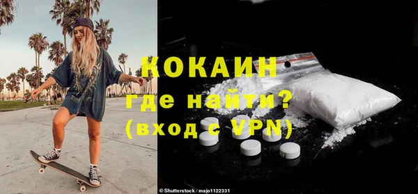 экстази Осинники