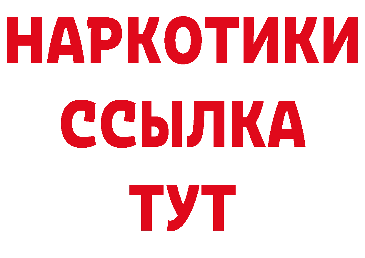 Как найти закладки? площадка как зайти Лысково