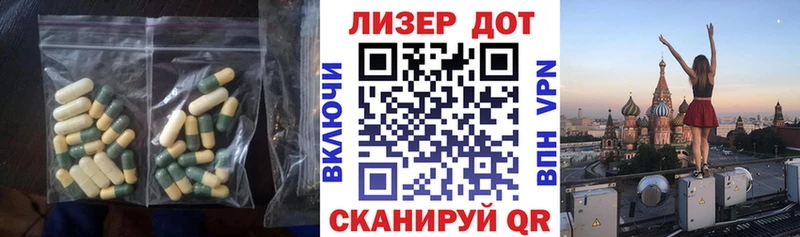 ЛСД экстази кислота  купить закладку  Лысково 