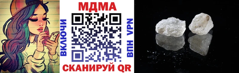 где купить наркоту  Лысково  MDMA crystal 