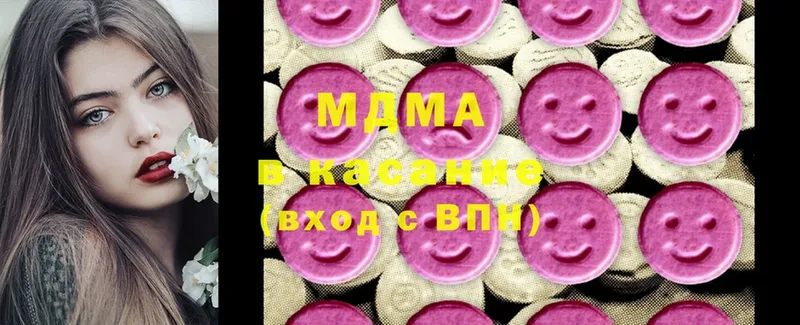 MDMA Molly  МЕГА как войти  Лысково 