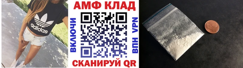 Метамфетамин кристалл что такое Лысково