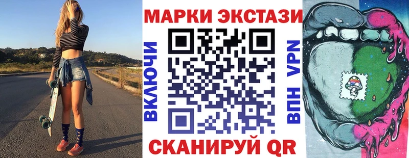 Марки NBOMe 1,5мг где купить наркотик Лысково