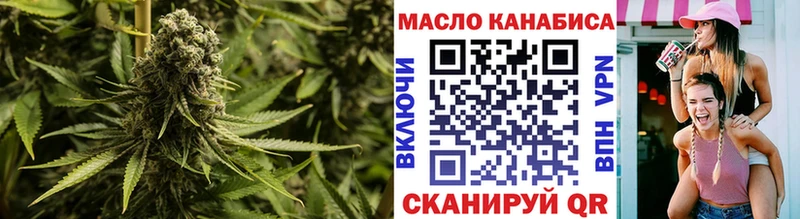 Дистиллят ТГК гашишное масло  МЕГА вход  Лысково 
